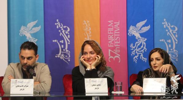 ناگهان درخت